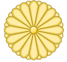 Budokan Logo